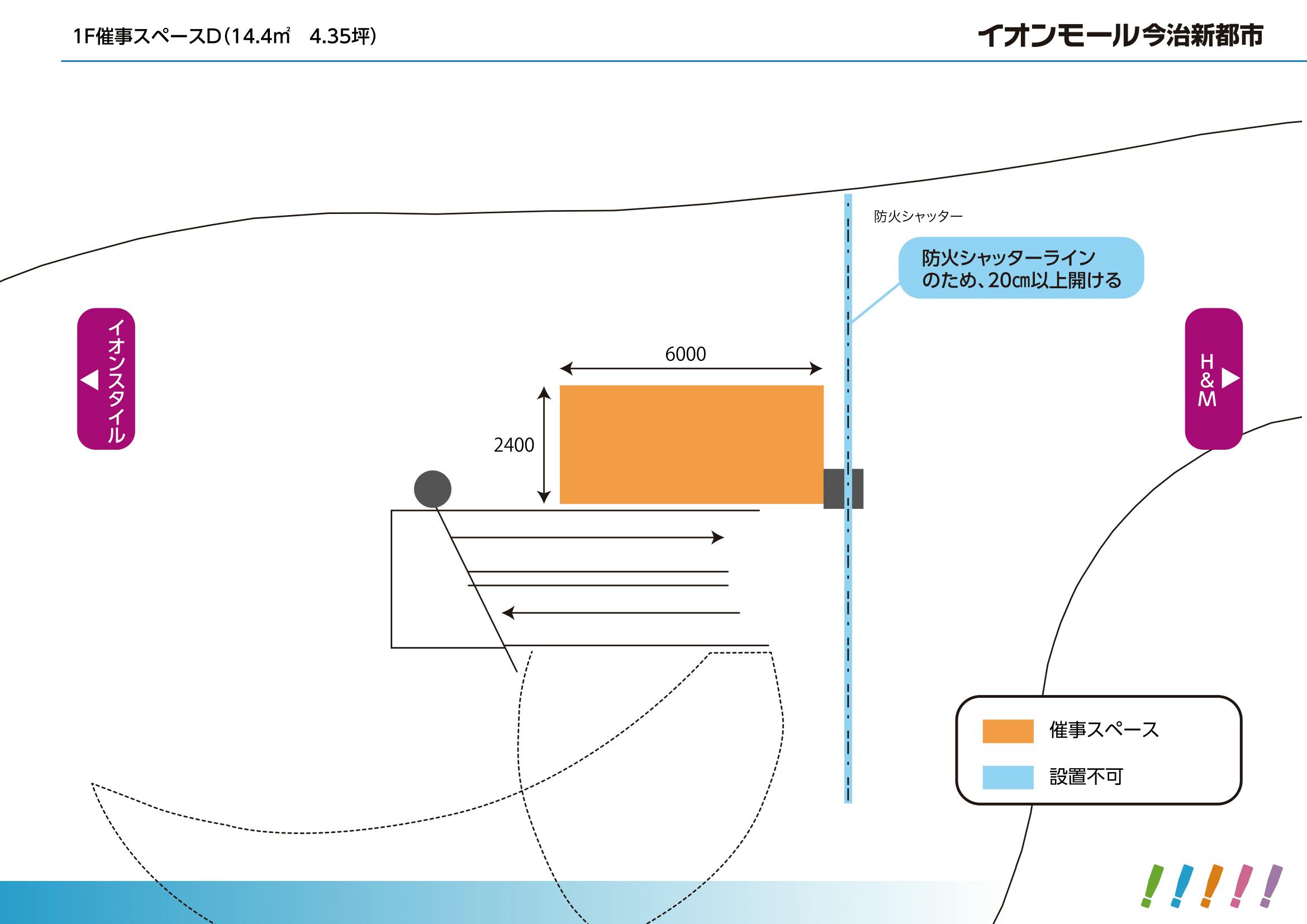 図面・フロアマップ[1]