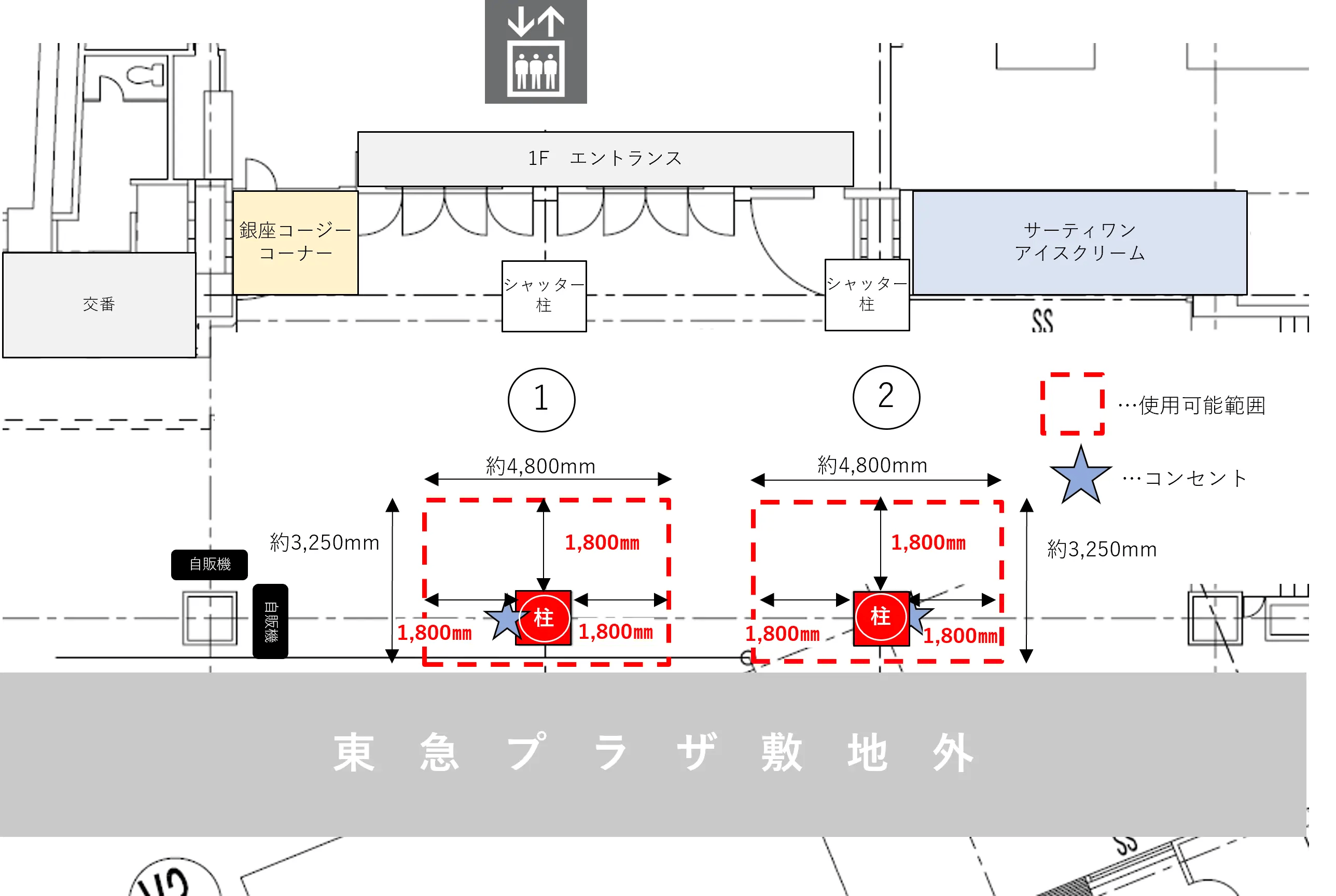 図面・フロアマップ[0]