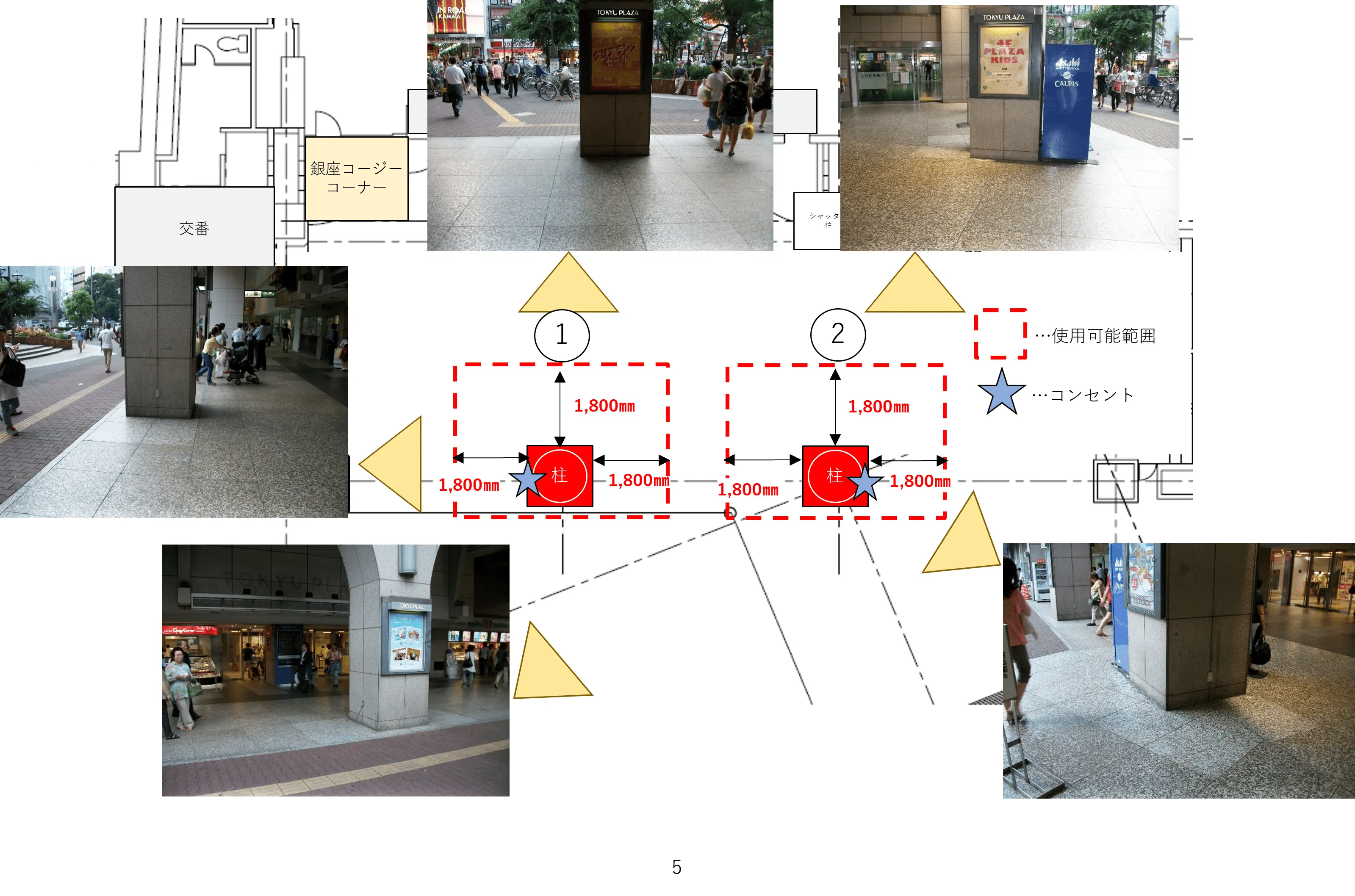 図面・フロアマップ[1]