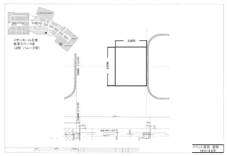 図面・フロアマップ[0]