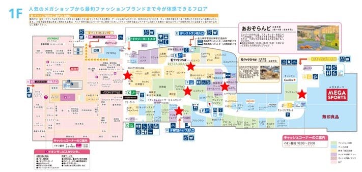 図面・フロアマップ[0]