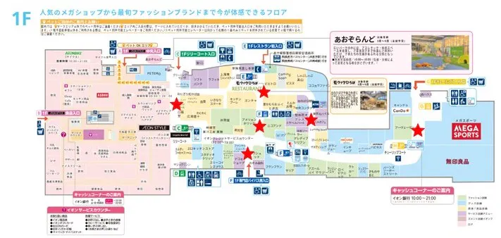 図面・フロアマップ[0]