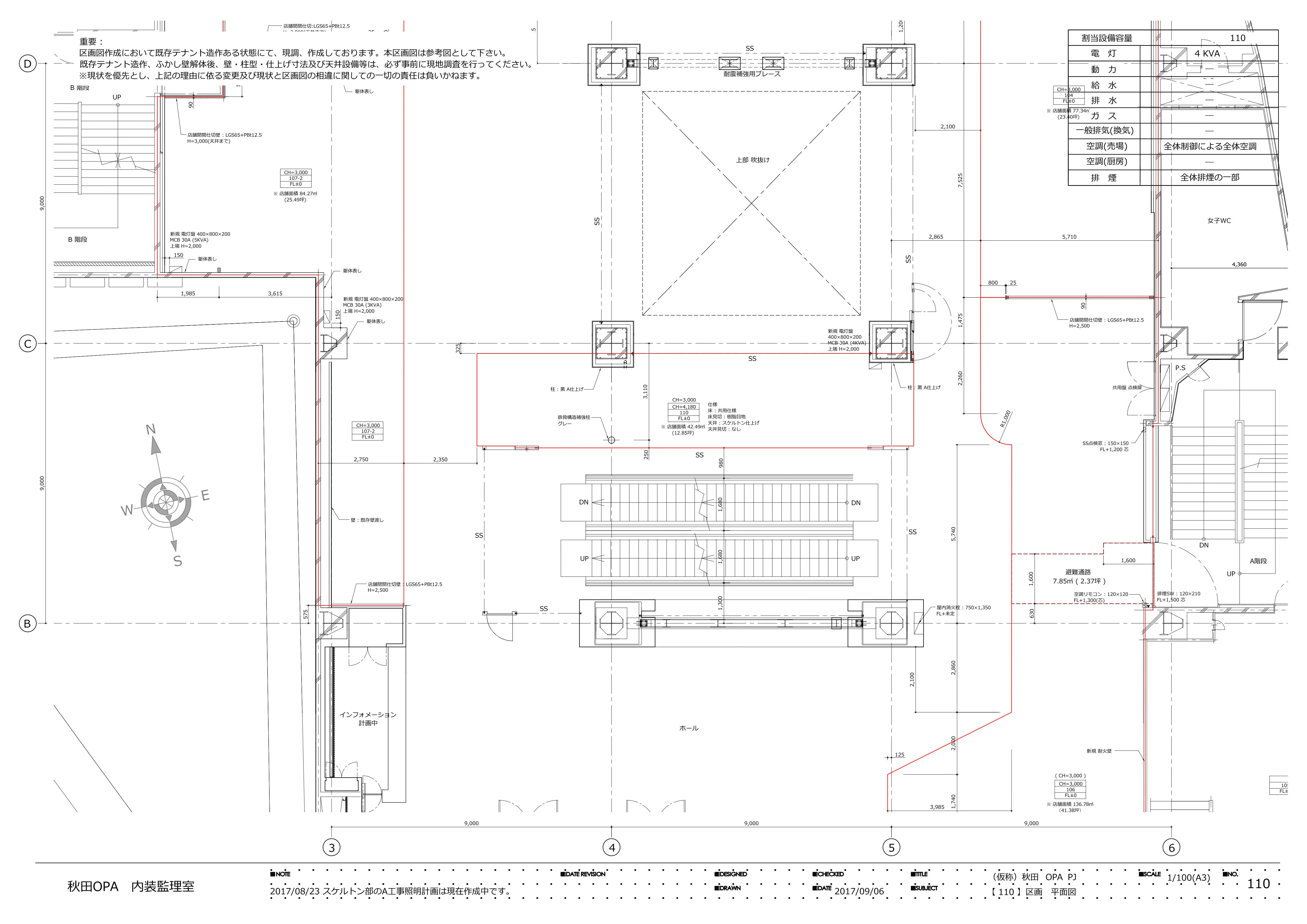 図面・フロアマップ[0]