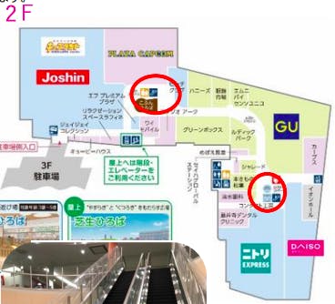 図面・フロアマップ[0]