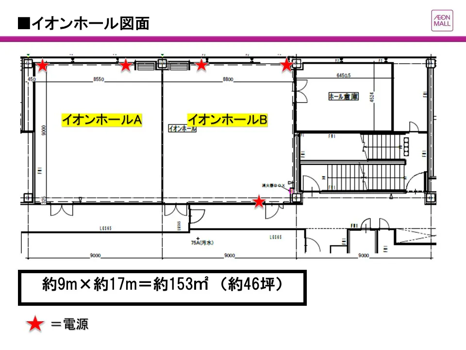 図面・フロアマップ[0]