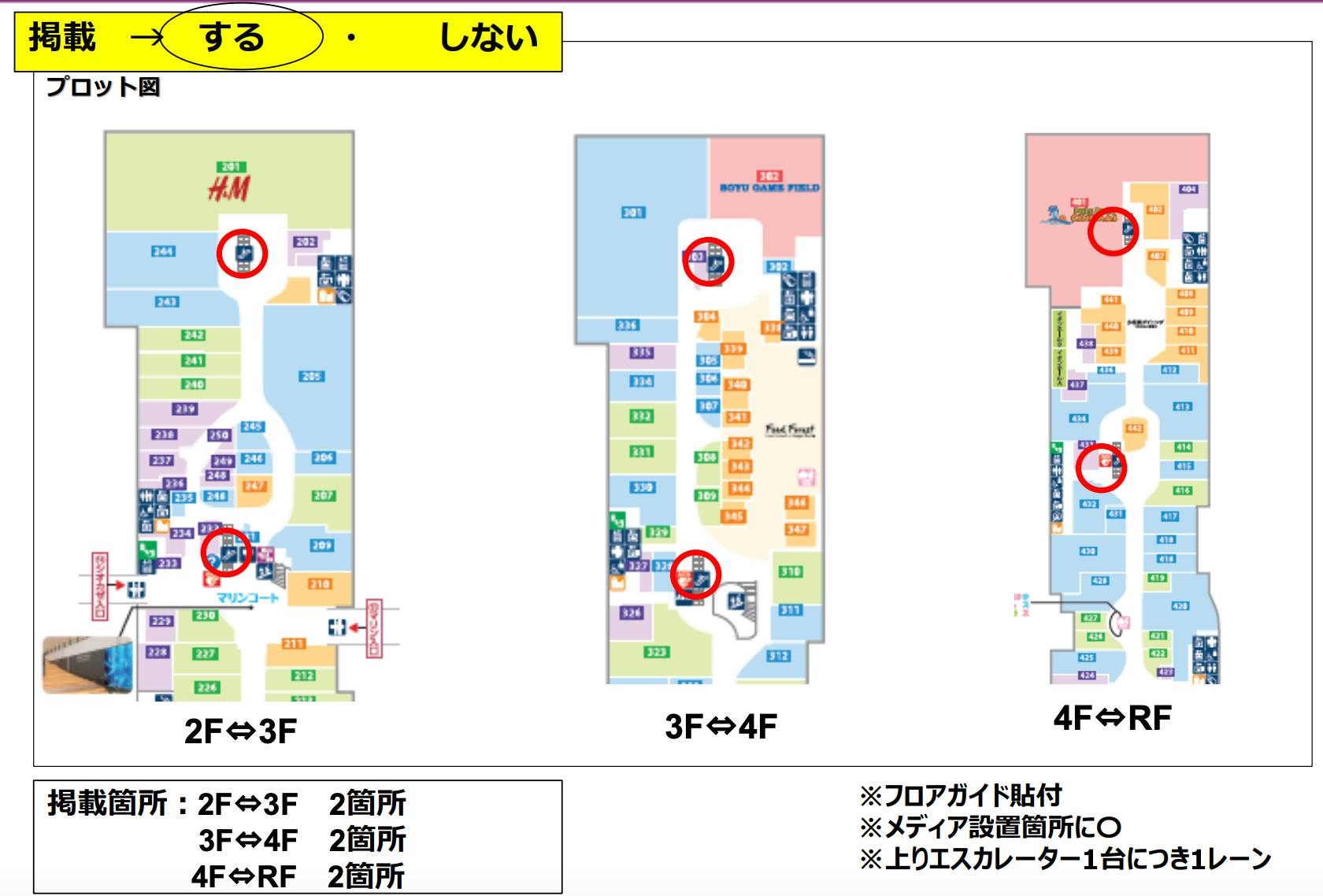 図面・フロアマップ[0]
