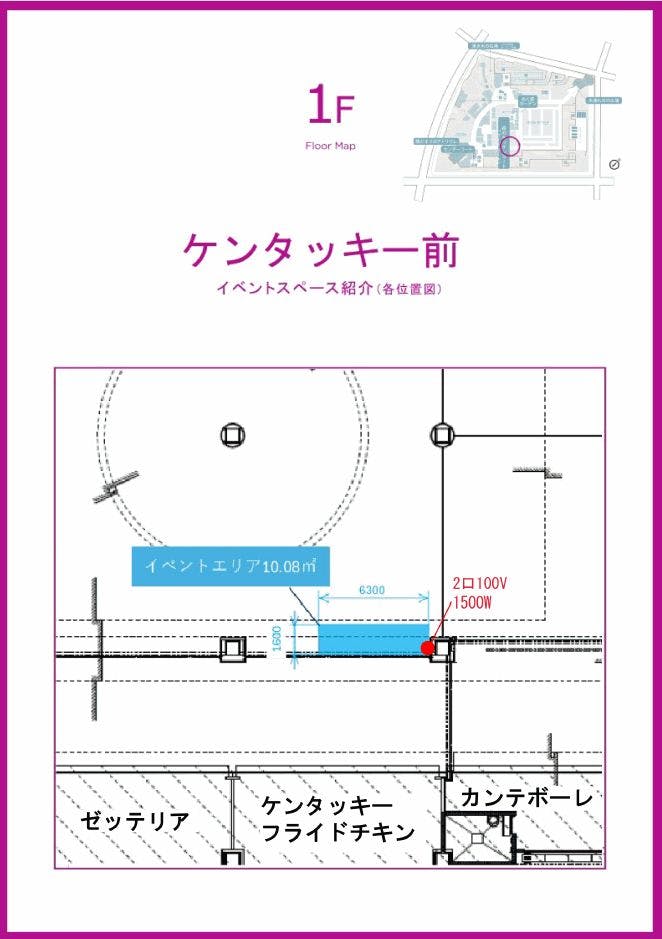 図面・フロアマップ[0]