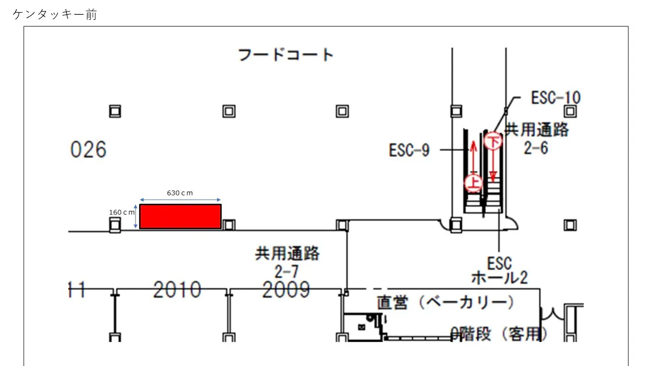 図面・フロアマップ[1]