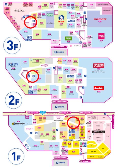 図面・フロアマップ[0]