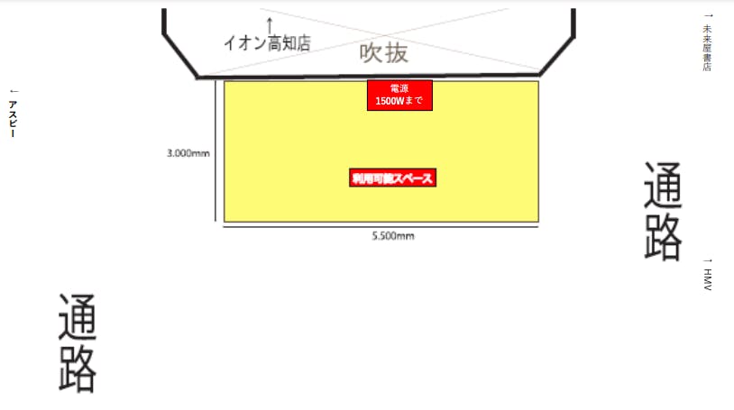 図面・フロアマップ[1]