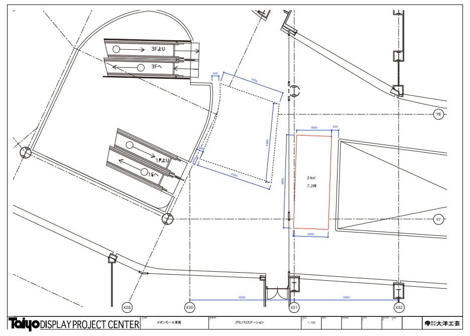図面・フロアマップ[1]