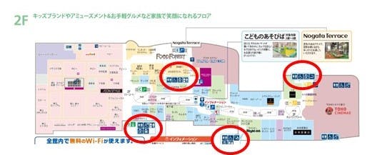 図面・フロアマップ[1]