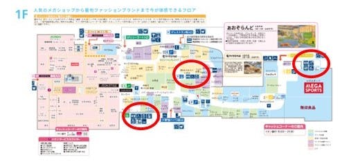 図面・フロアマップ[0]