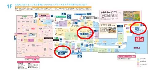 図面・フロアマップ[0]