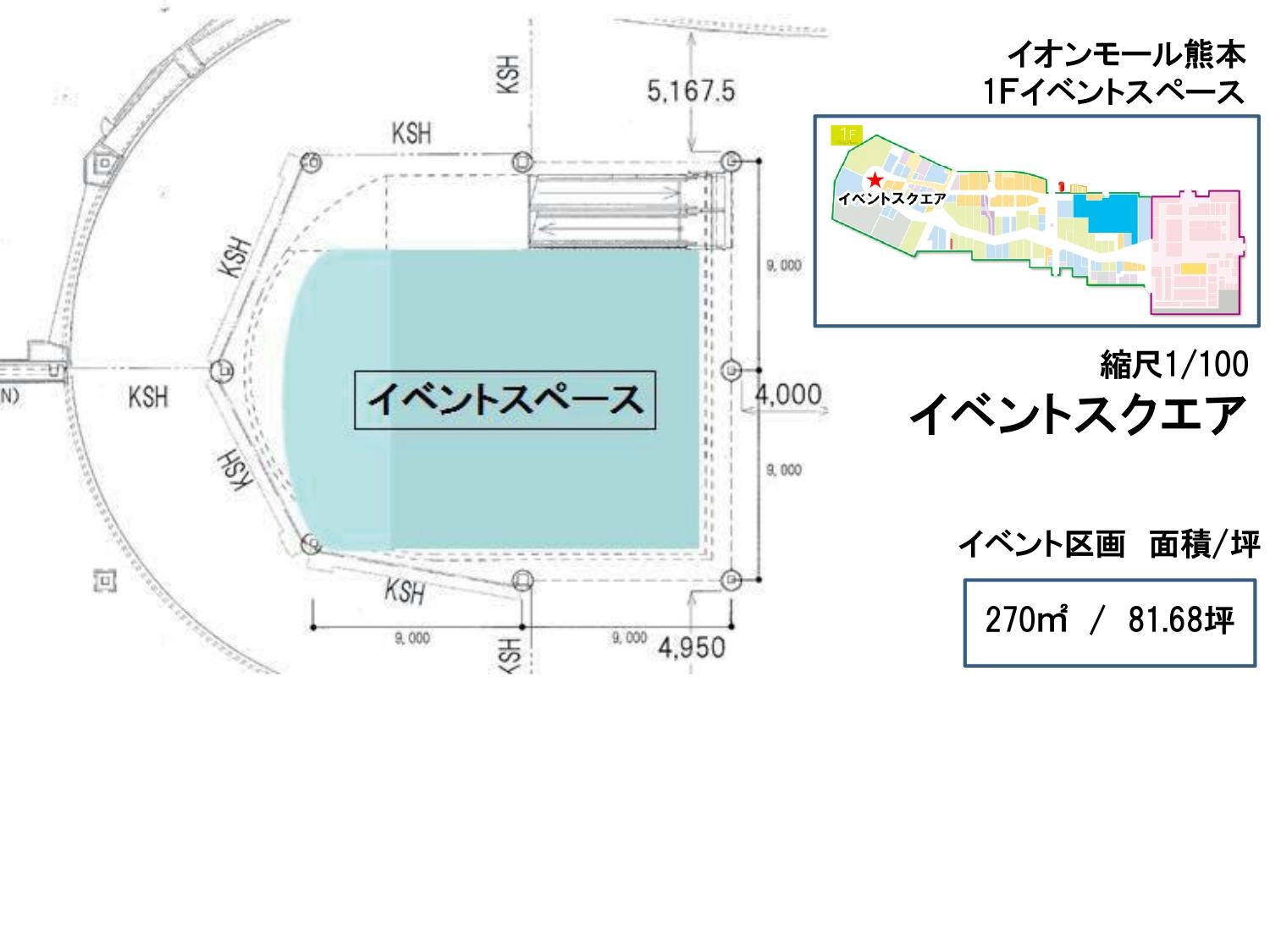 図面・フロアマップ[0]