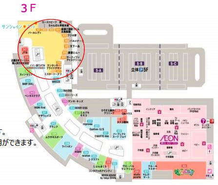 図面・フロアマップ[0]