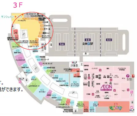 図面・フロアマップ[0]
