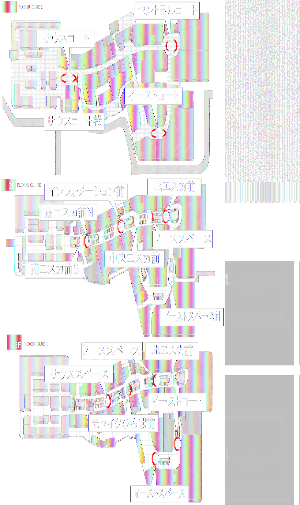 図面・フロアマップ[1]