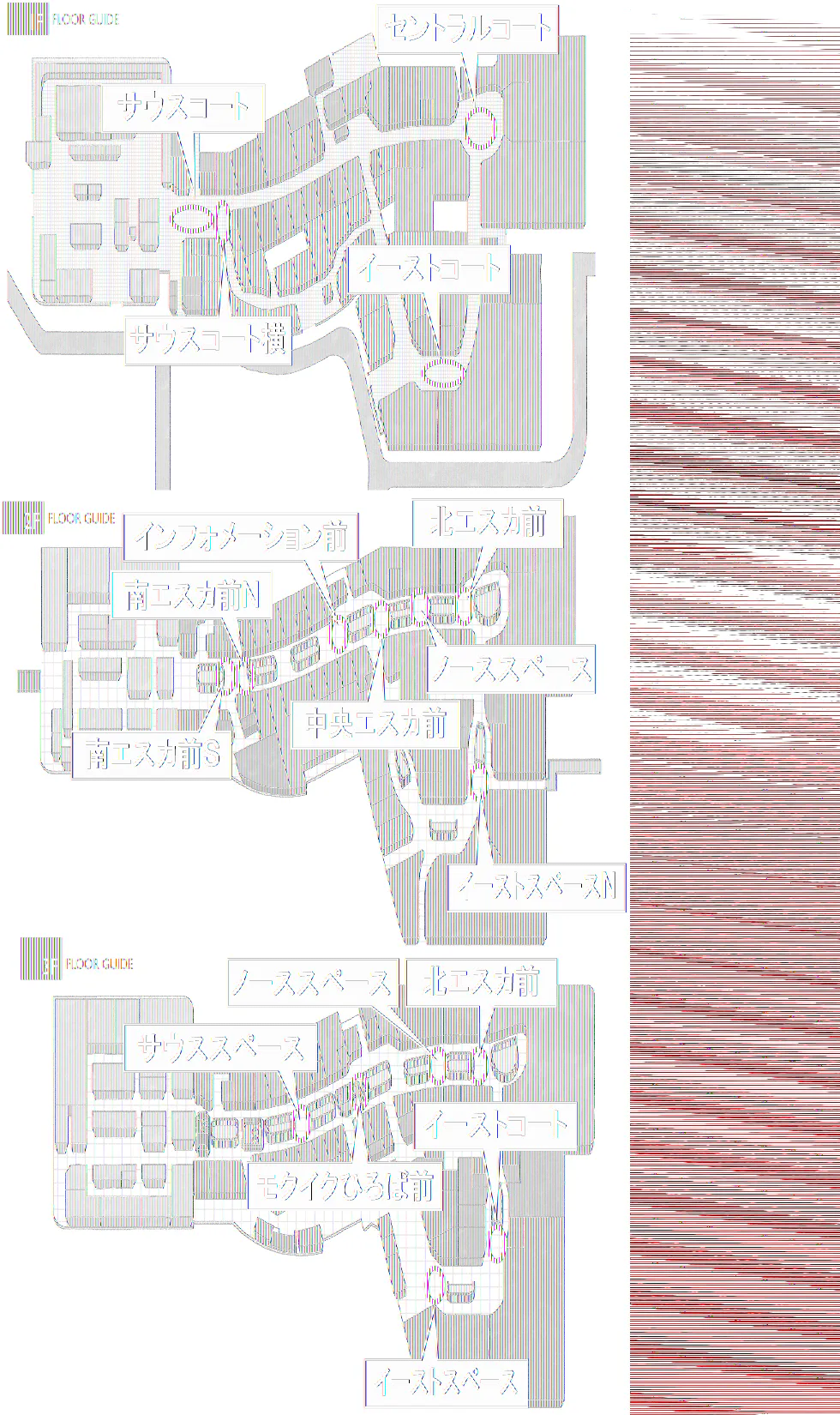 図面・フロアマップ[1]