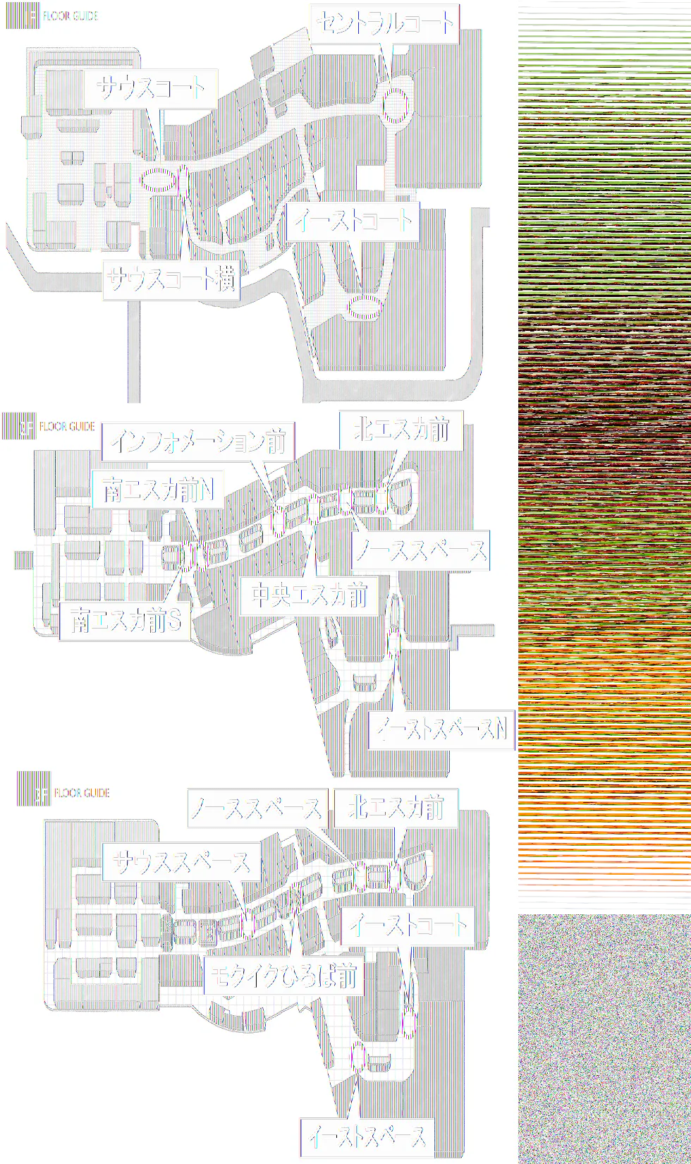 図面・フロアマップ[1]