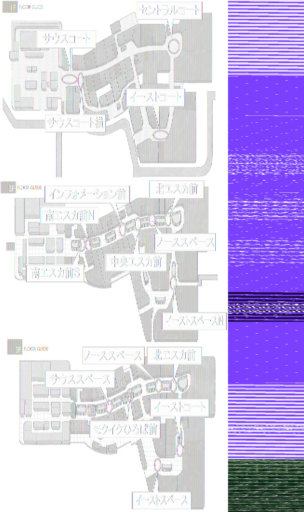 図面・フロアマップ[1]
