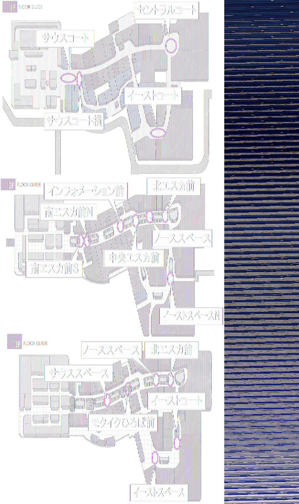 図面・フロアマップ[1]