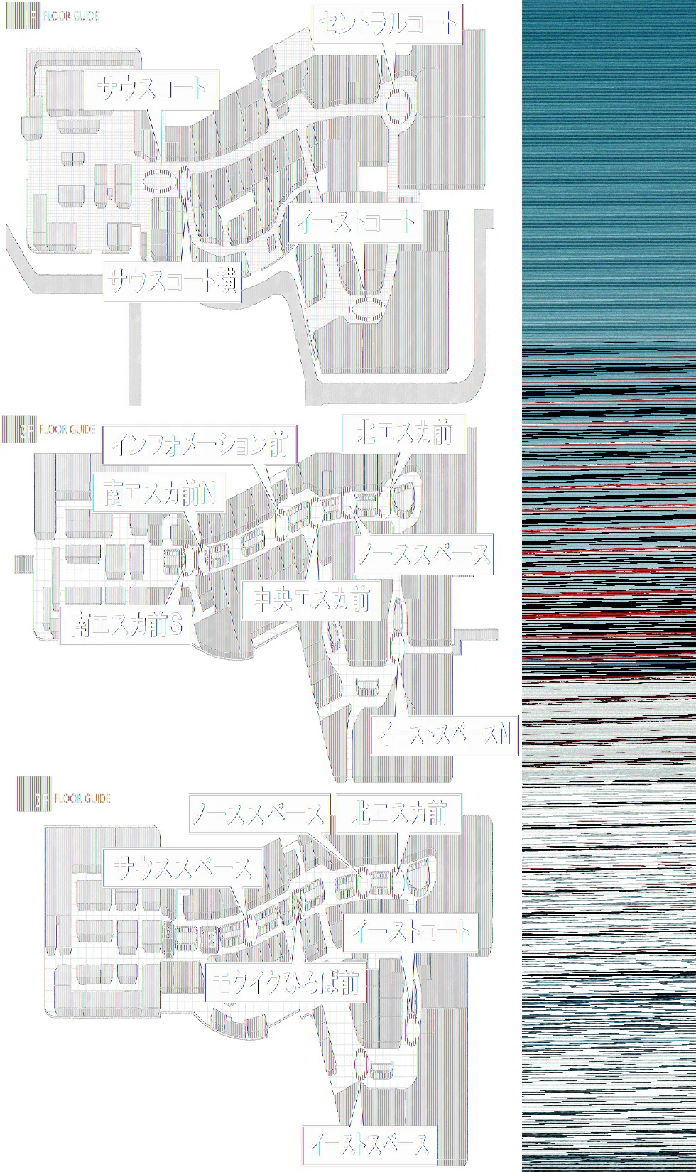 図面・フロアマップ[1]