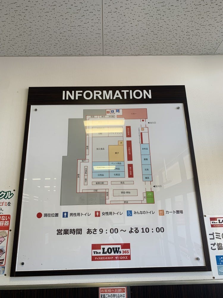 図面・フロアマップ[0]