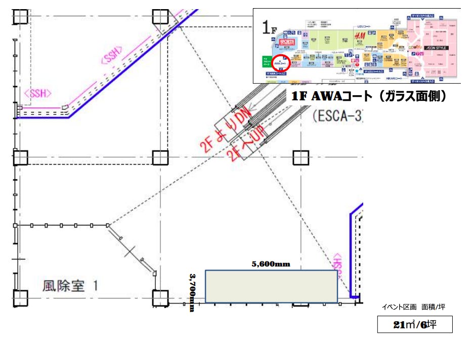 図面・フロアマップ[1]