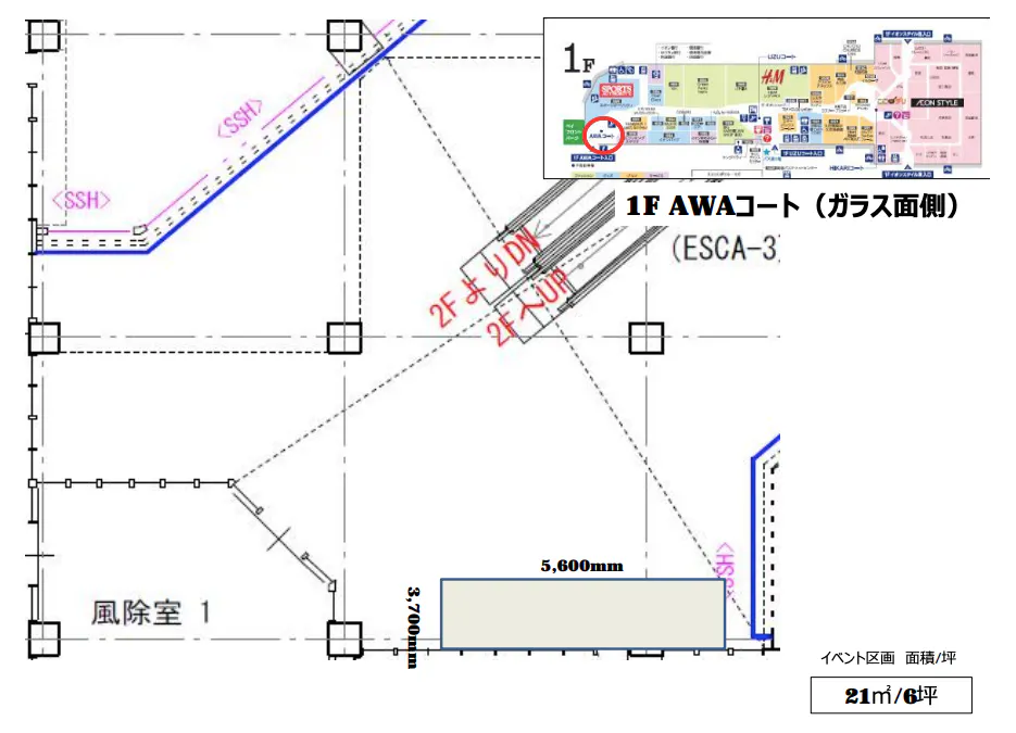 図面・フロアマップ[1]