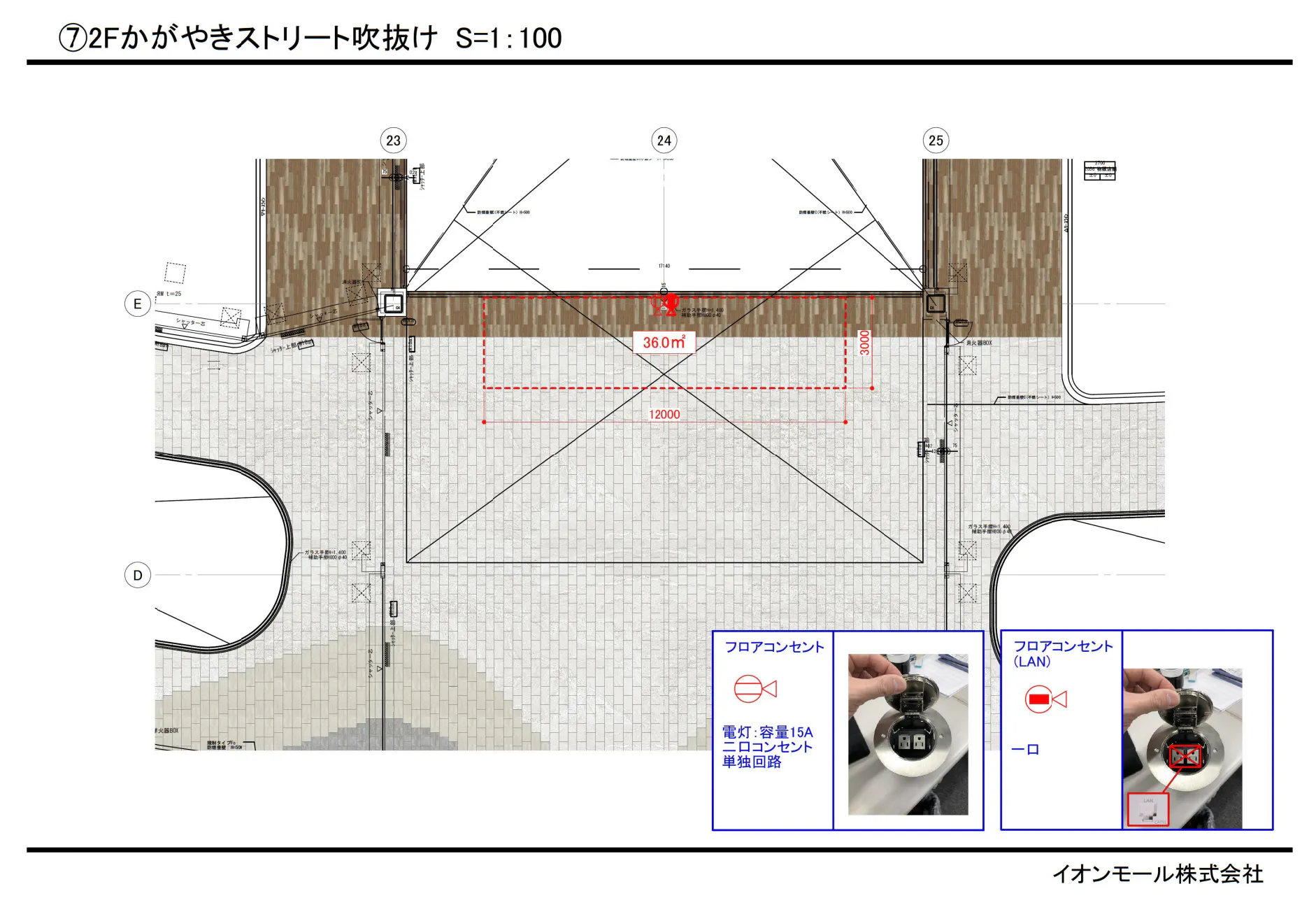 図面・フロアマップ[0]