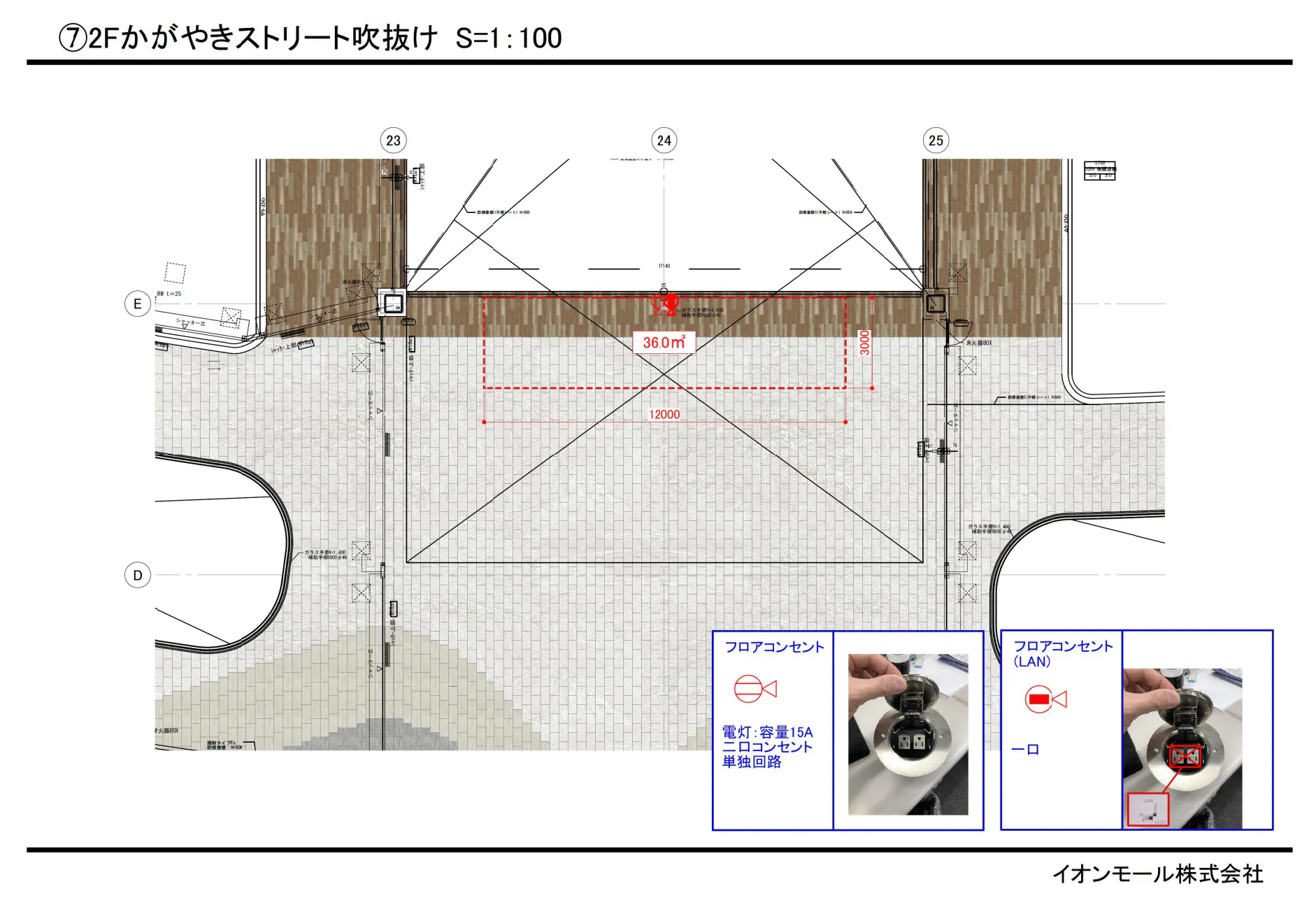 図面・フロアマップ[0]