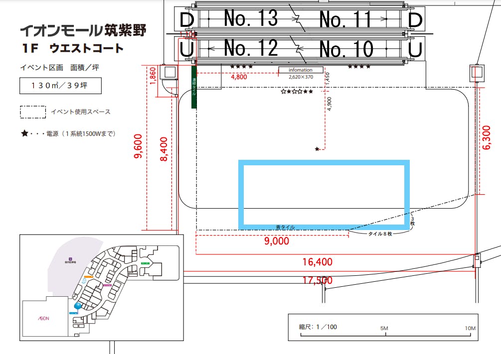 図面・フロアマップ[1]