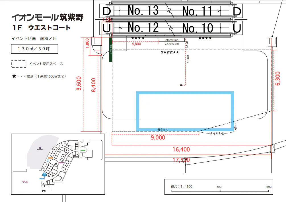 図面・フロアマップ[1]