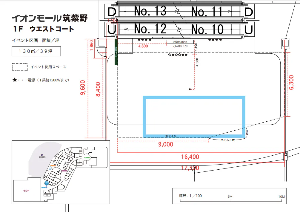 図面・フロアマップ[1]