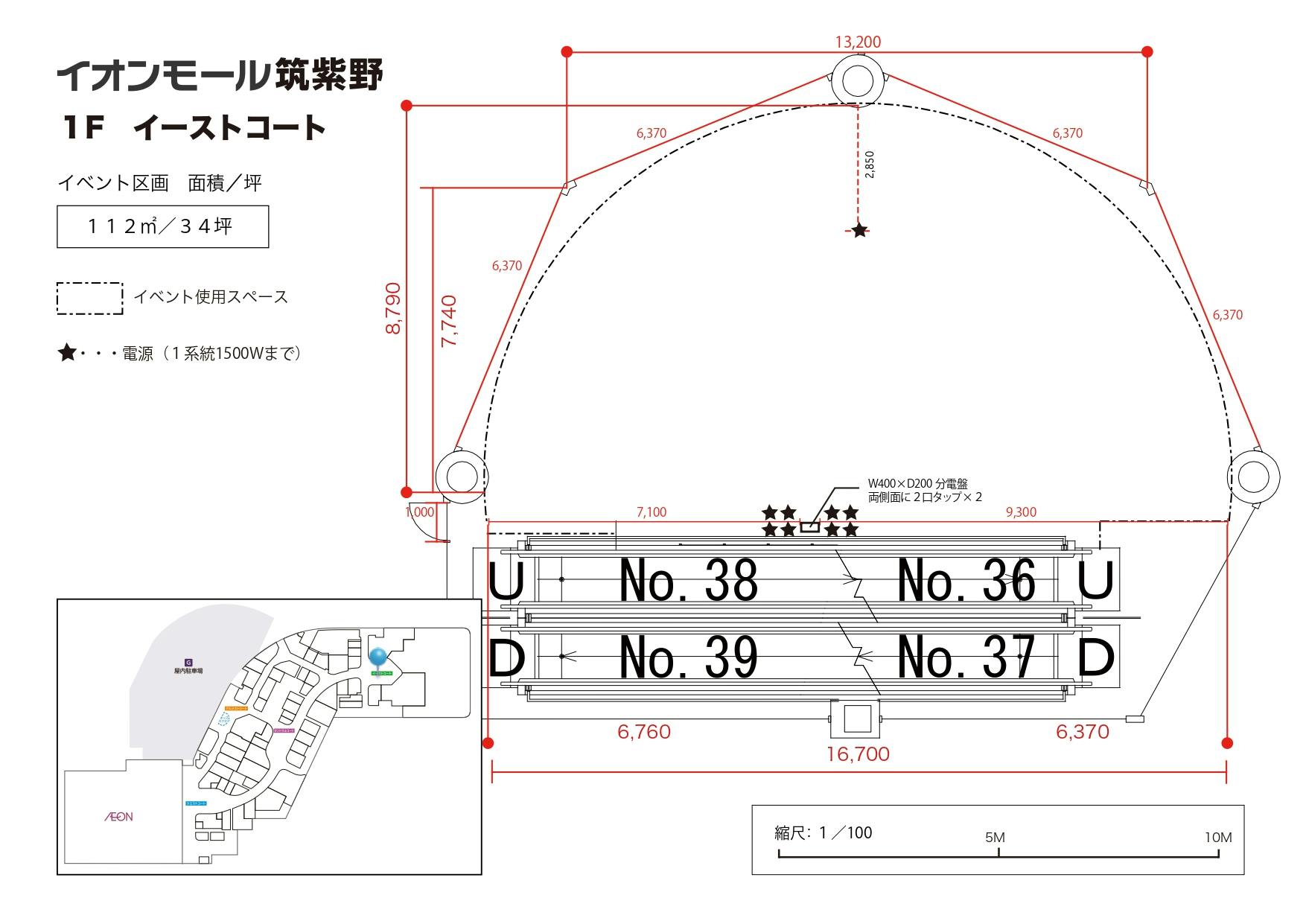 図面・フロアマップ[1]