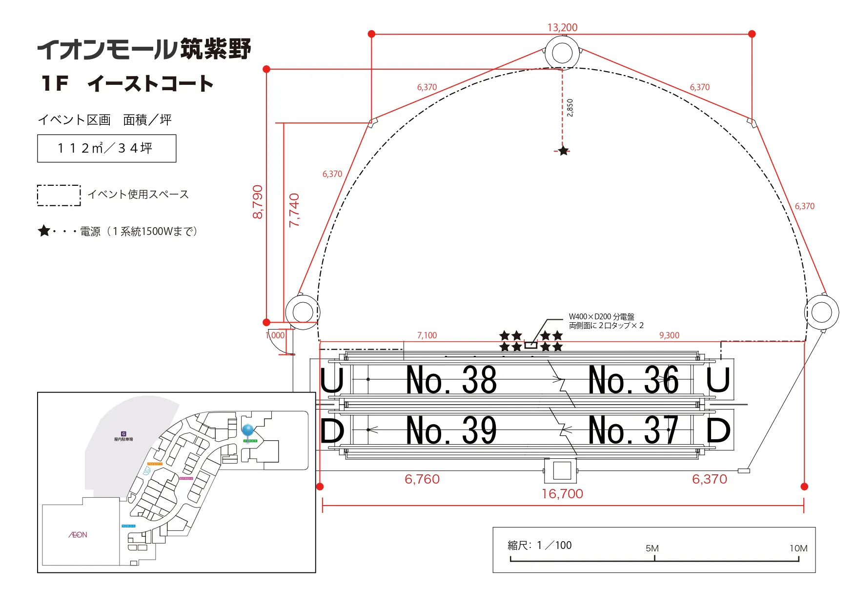 図面・フロアマップ[1]