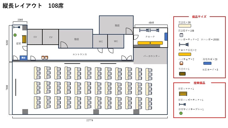 図面・フロアマップ[1]