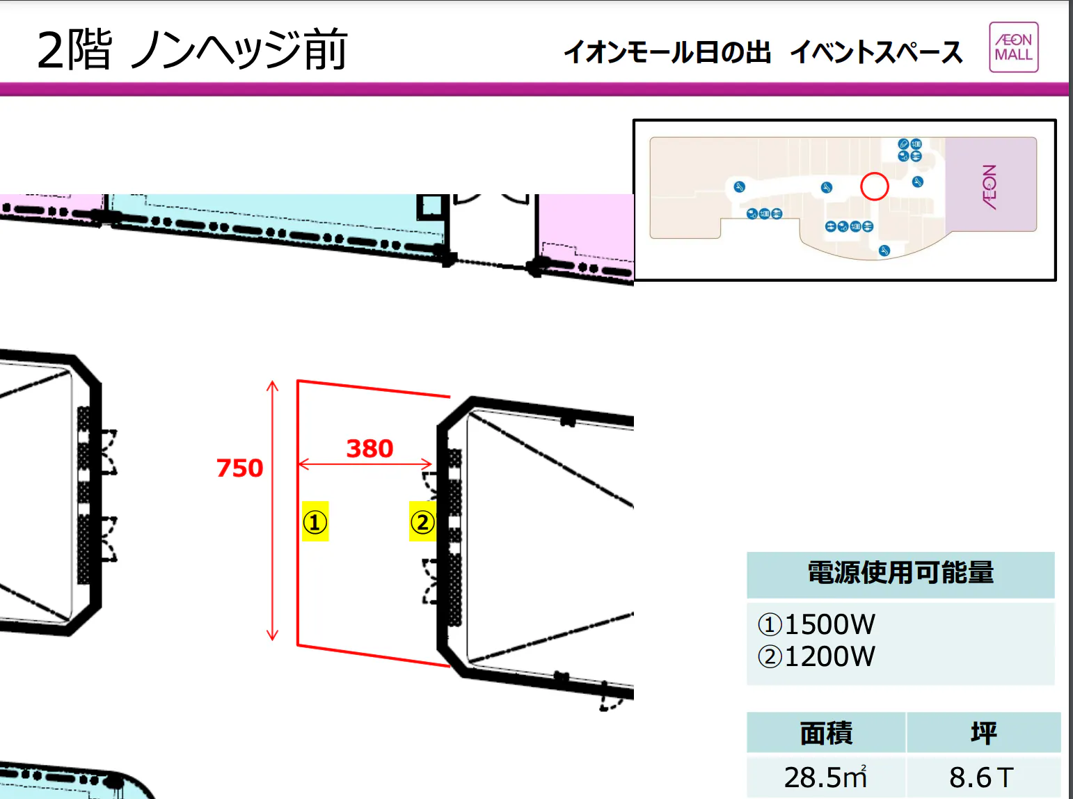 図面・フロアマップ[0]