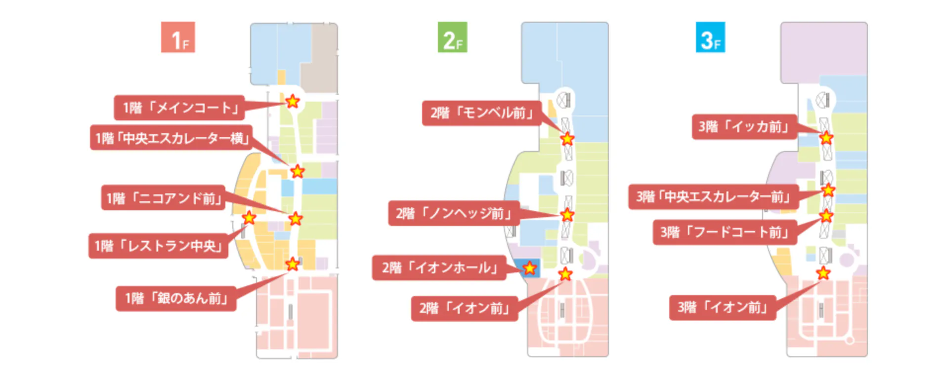 図面・フロアマップ[1]