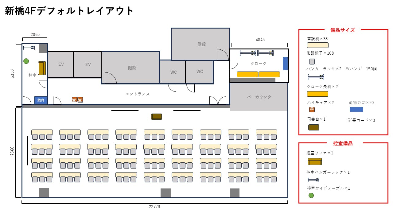 図面・フロアマップ[0]
