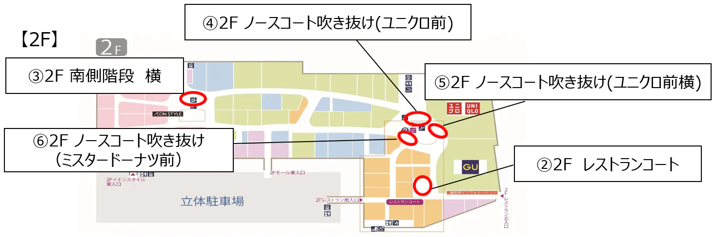 図面・フロアマップ[0]