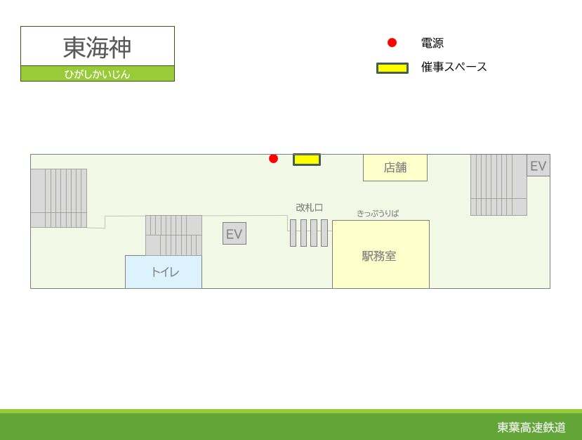 図面・フロアマップ[0]
