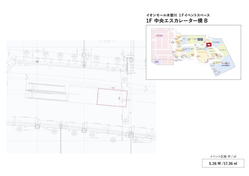図面・フロアマップ[0]