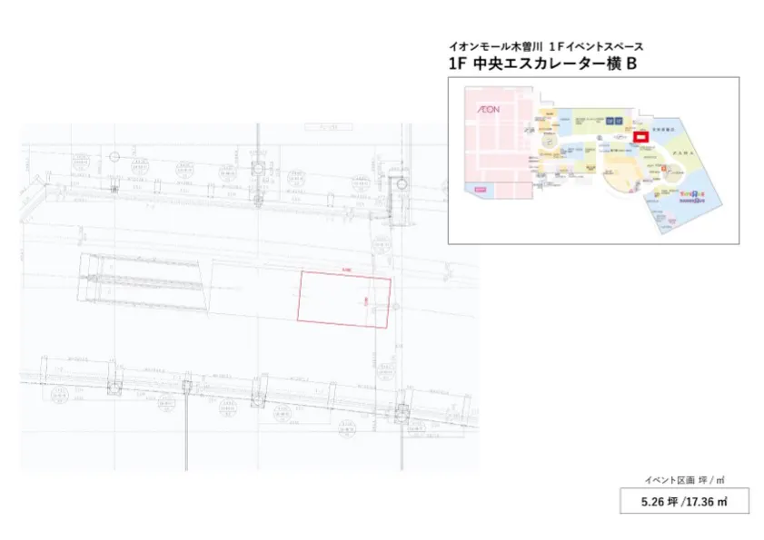 図面・フロアマップ[0]