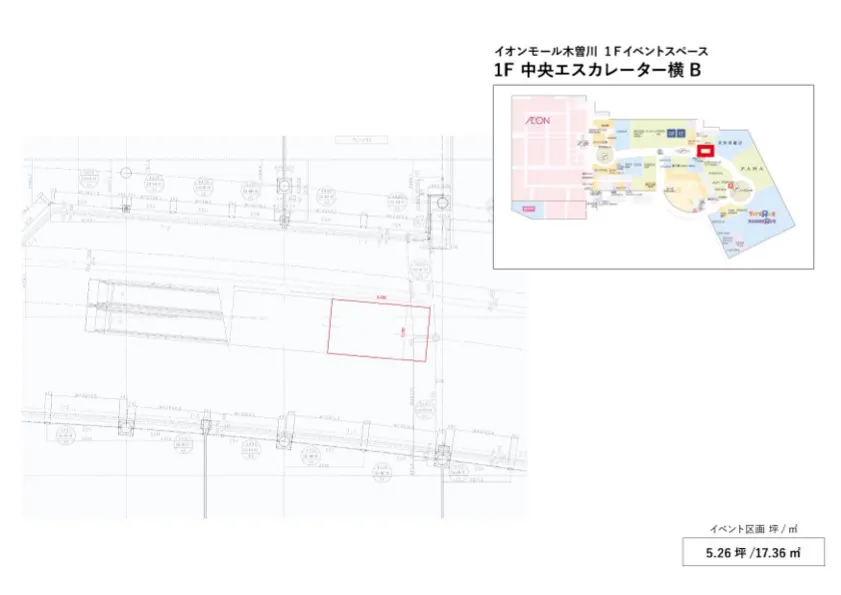 図面・フロアマップ[0]