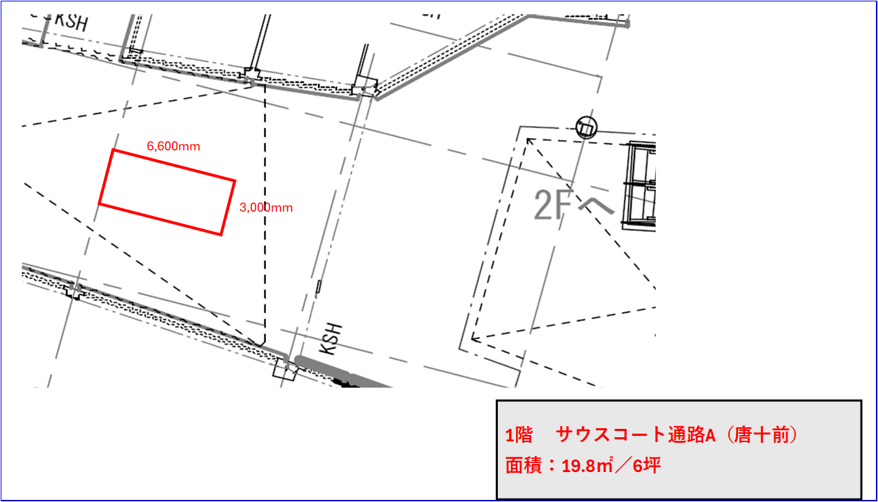 図面・フロアマップ[1]