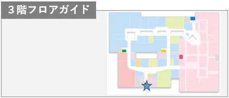 図面・フロアマップ[0]