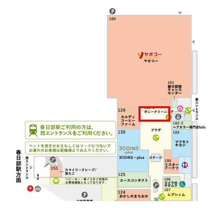 図面・フロアマップ[0]