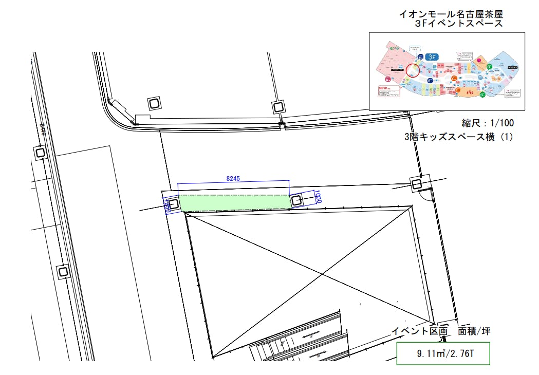 図面・フロアマップ[1]